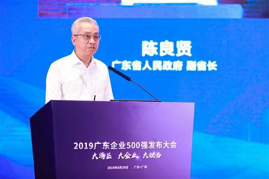 喜讯!皇冠crown(中国)官方网站·crown上榜广东企业500强等三大榜单(图3) 喜讯!皇冠crown(中国)官方网站·crown上榜广东企业500强等三大榜单(图3)