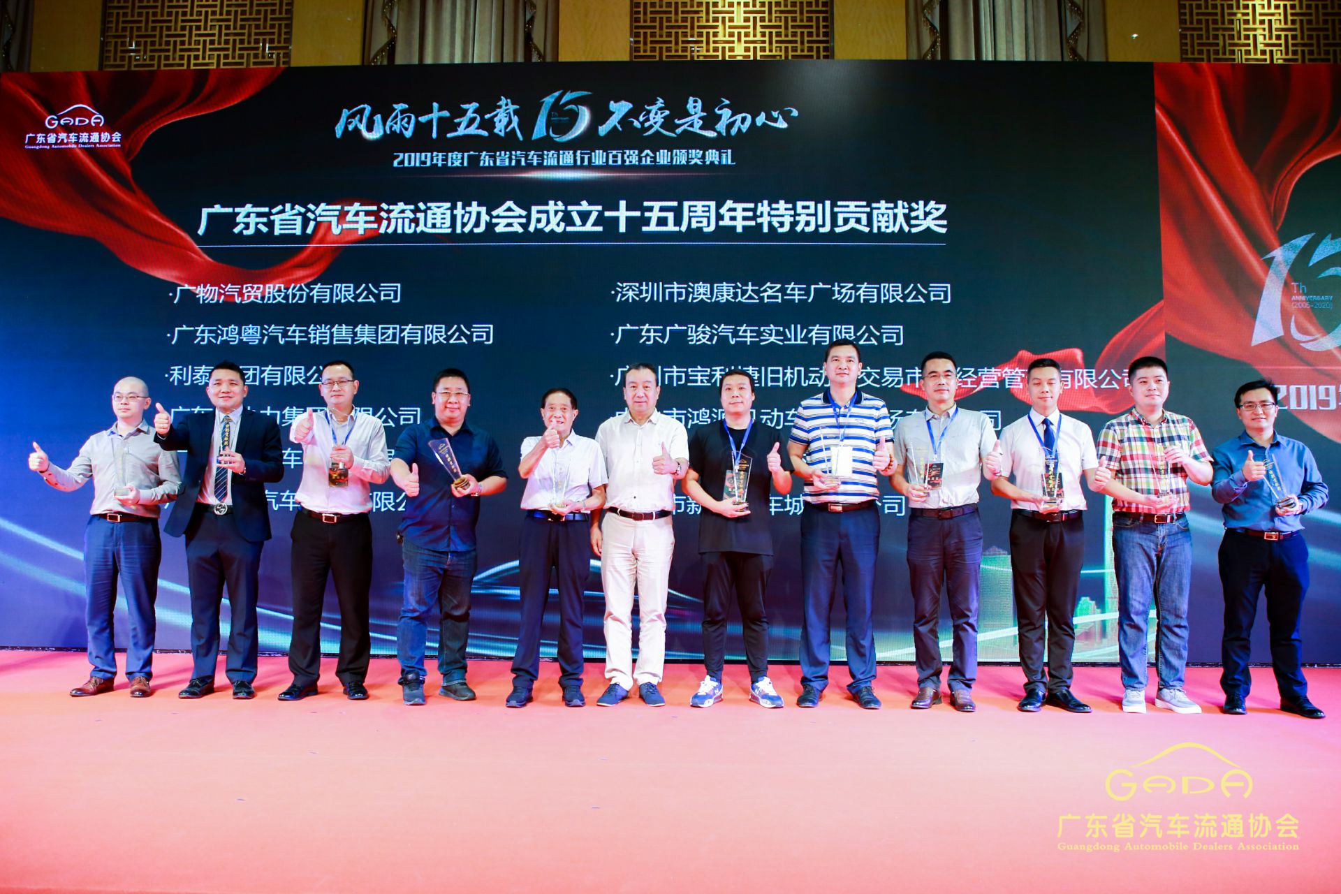 喜报丨皇冠crown(中国)官方网站·crown“包揽”省汽车流通行业颁奖礼53项大奖(图2) 喜报丨皇冠crown(中国)官方网站·crown“包揽”省汽车流通行业颁奖礼53项大奖(图2)