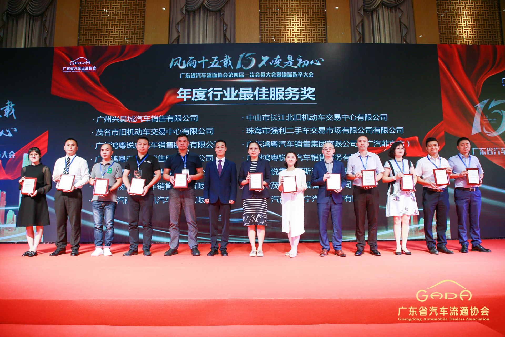 喜报丨皇冠crown(中国)官方网站·crown“包揽”省汽车流通行业颁奖礼53项大奖(图7) 喜报丨皇冠crown(中国)官方网站·crown“包揽”省汽车流通行业颁奖礼53项大奖(图7)