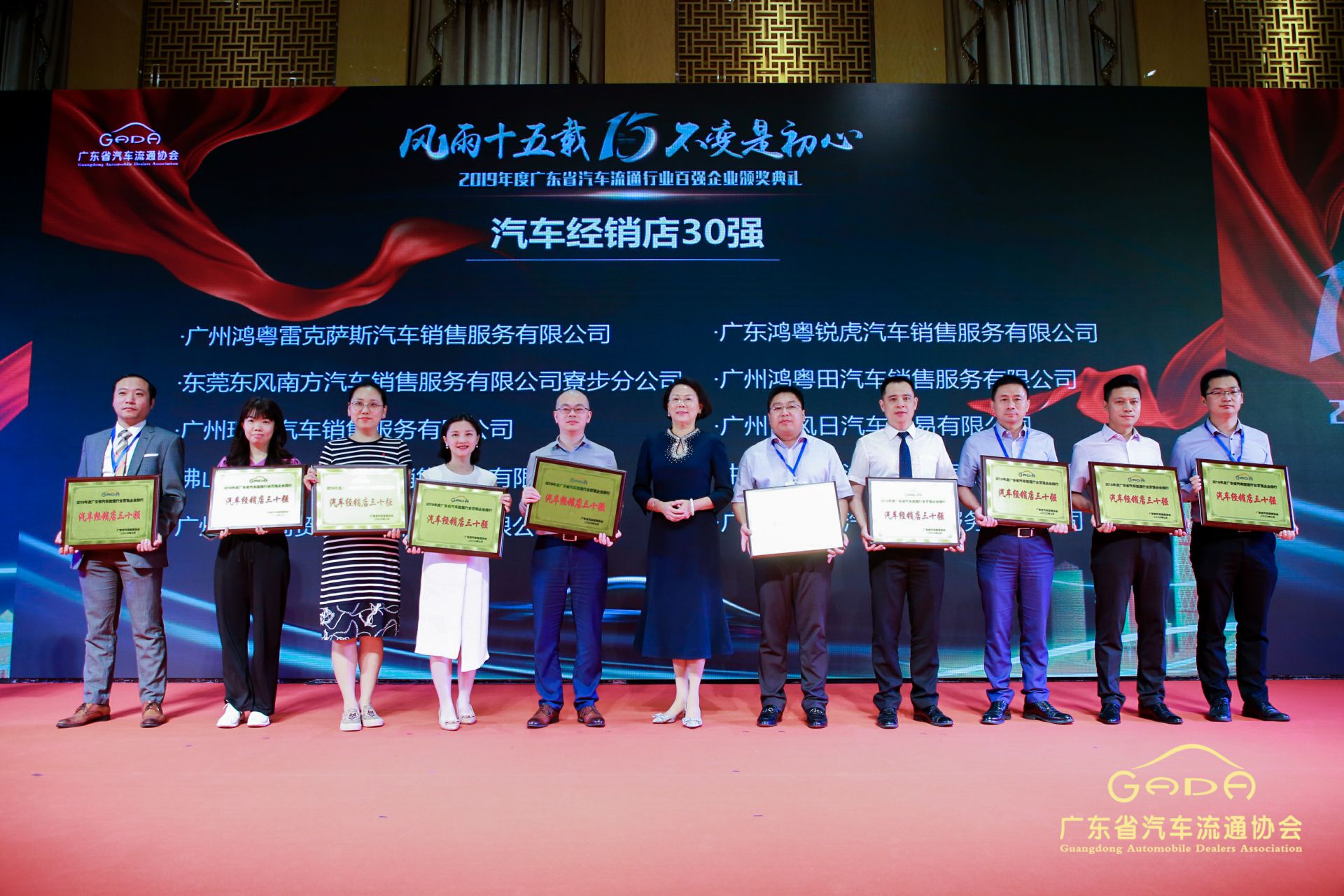 喜报丨皇冠crown(中国)官方网站·crown“包揽”省汽车流通行业颁奖礼53项大奖(图4) 喜报丨皇冠crown(中国)官方网站·crown“包揽”省汽车流通行业颁奖礼53项大奖(图4)