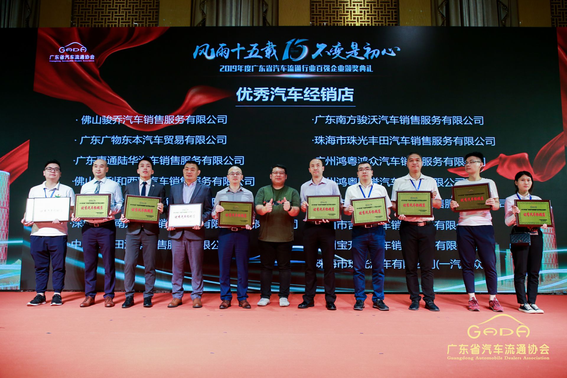 喜报丨皇冠crown(中国)官方网站·crown“包揽”省汽车流通行业颁奖礼53项大奖(图5) 喜报丨皇冠crown(中国)官方网站·crown“包揽”省汽车流通行业颁奖礼53项大奖(图5)