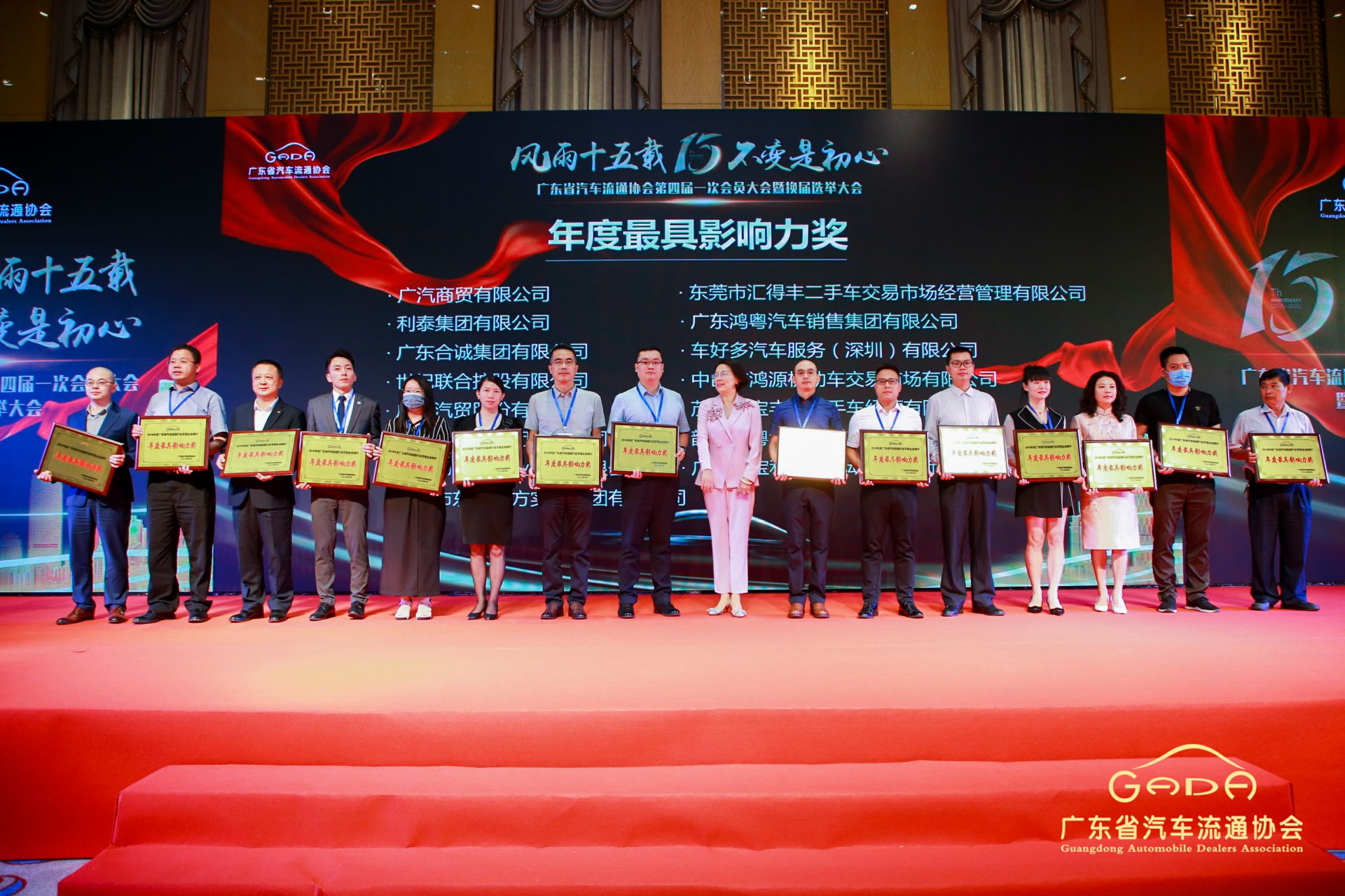喜报丨皇冠crown(中国)官方网站·crown“包揽”省汽车流通行业颁奖礼53项大奖(图6) 喜报丨皇冠crown(中国)官方网站·crown“包揽”省汽车流通行业颁奖礼53项大奖(图6)