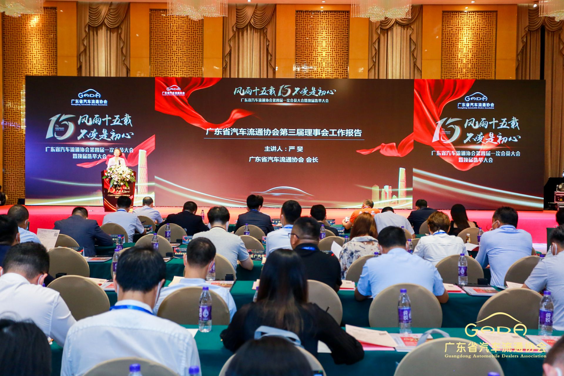 喜报丨皇冠crown(中国)官方网站·crown“包揽”省汽车流通行业颁奖礼53项大奖(图9) 喜报丨皇冠crown(中国)官方网站·crown“包揽”省汽车流通行业颁奖礼53项大奖(图9)