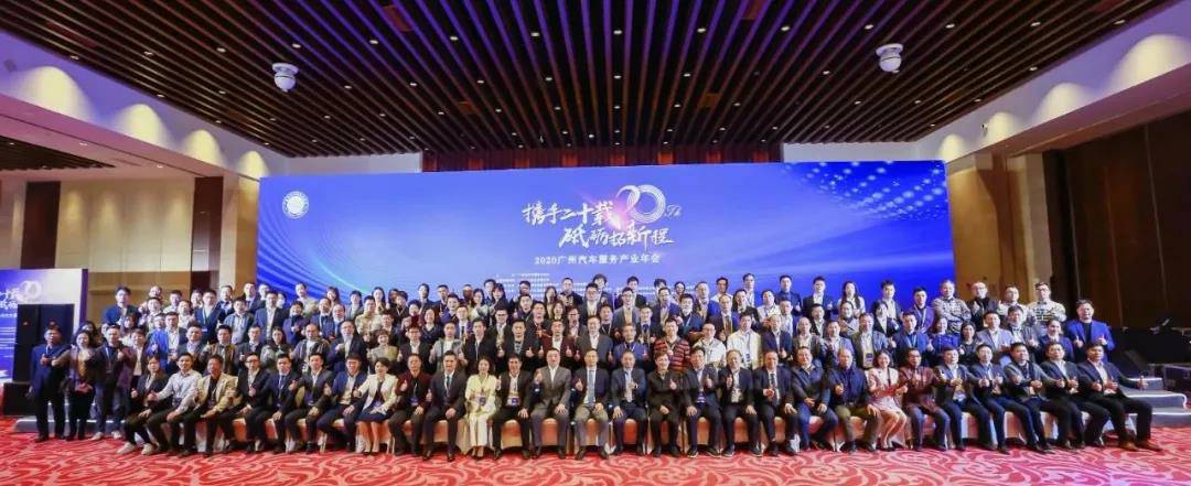 【喜讯】皇冠crown(中国)官方网站·crown入榜“2020中国汽车经销商集团百强排行榜”(图1) 【喜讯】皇冠crown(中国)官方网站·crown入榜“2020中国汽车经销商集团百强排行榜”(图1)