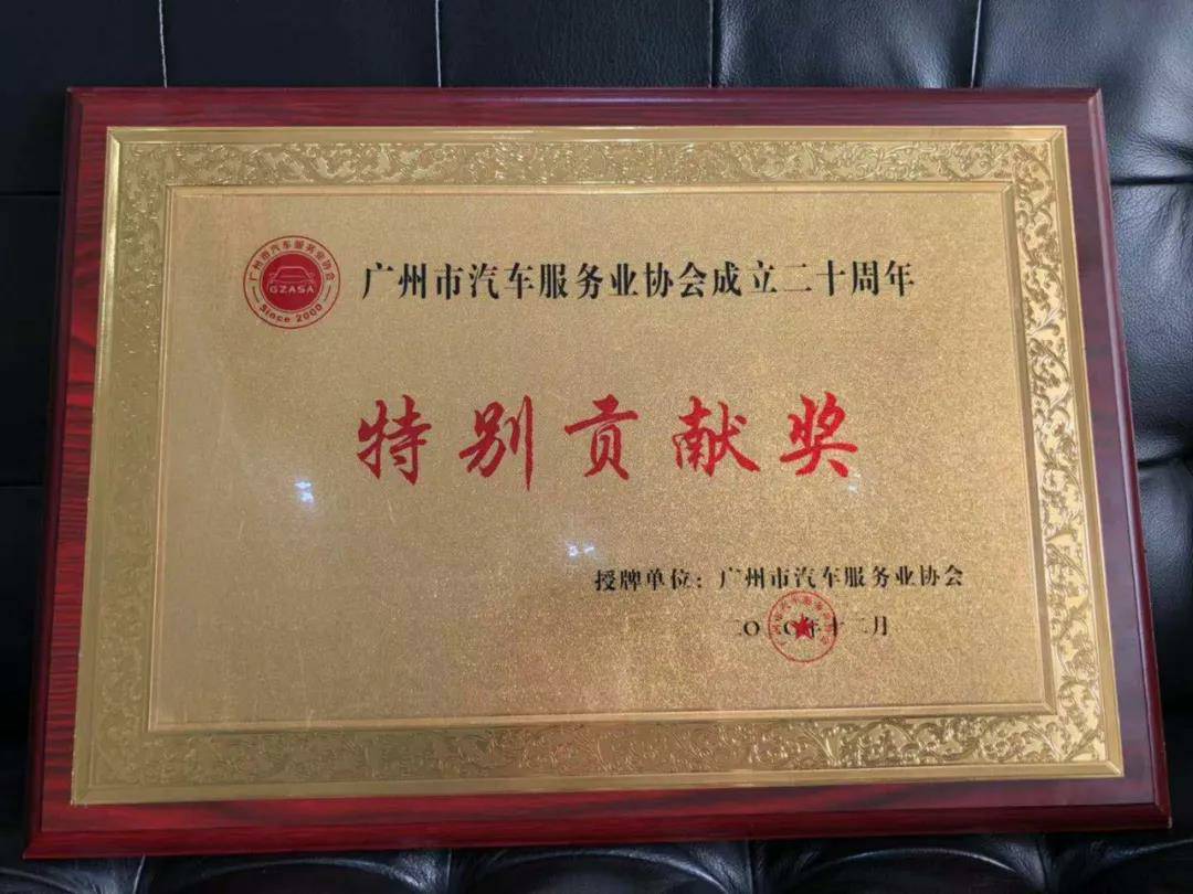 【喜讯】皇冠crown(中国)官方网站·crown入榜“2020中国汽车经销商集团百强排行榜”(图3) 【喜讯】皇冠crown(中国)官方网站·crown入榜“2020中国汽车经销商集团百强排行榜”(图3)