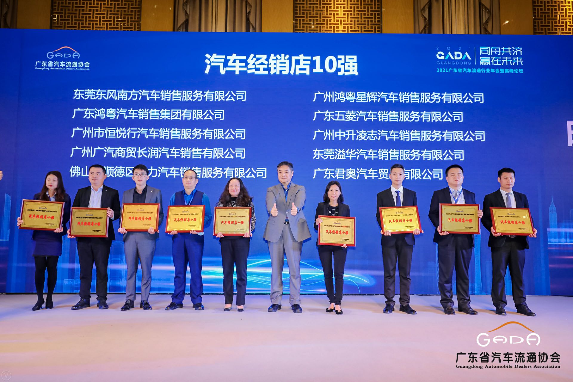 喜讯丨皇冠crown(中国)官方网站·crown荣获省汽车流通行业颁奖礼13项大奖(图5)