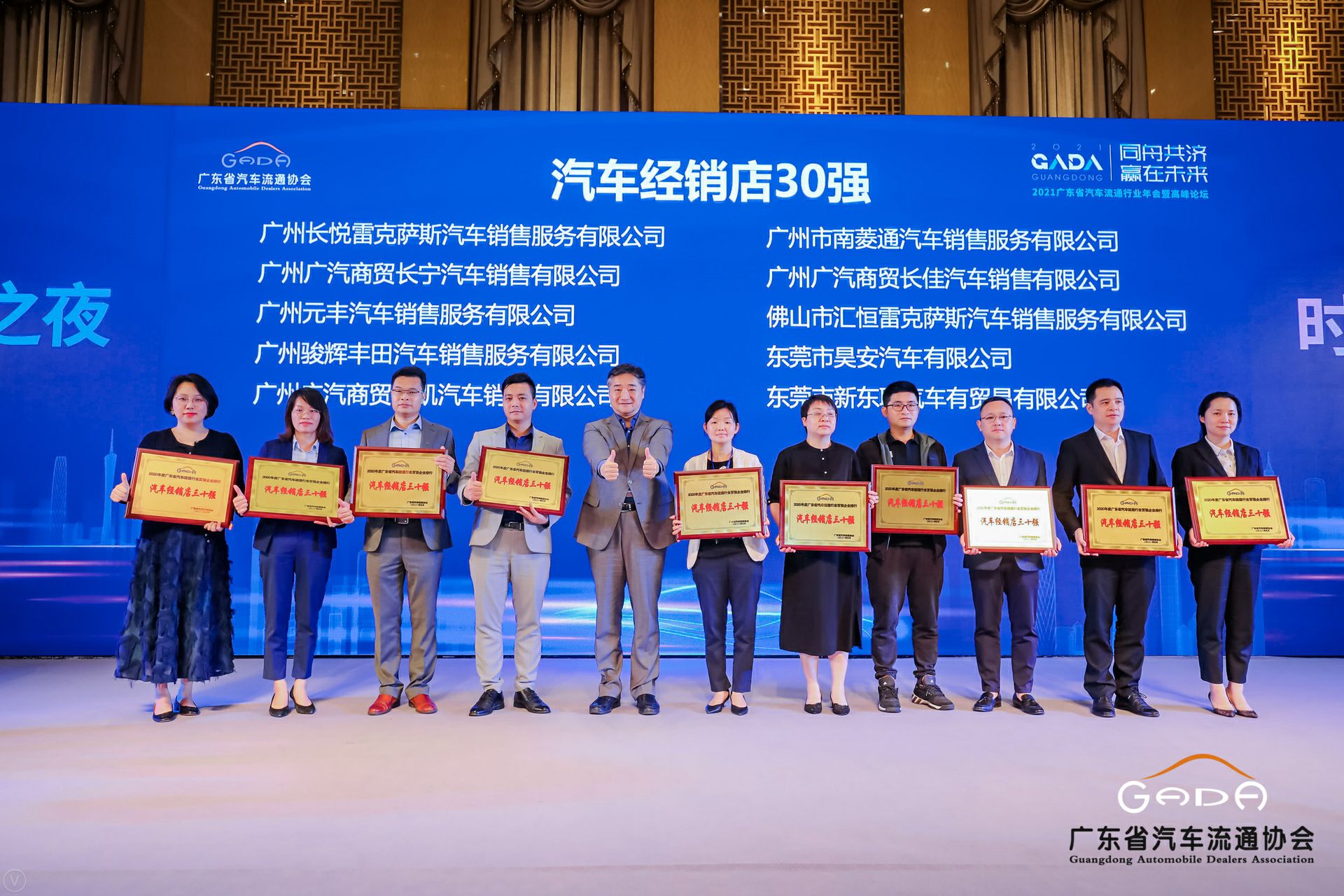 喜讯丨皇冠crown(中国)官方网站·crown荣获省汽车流通行业颁奖礼13项大奖(图7)