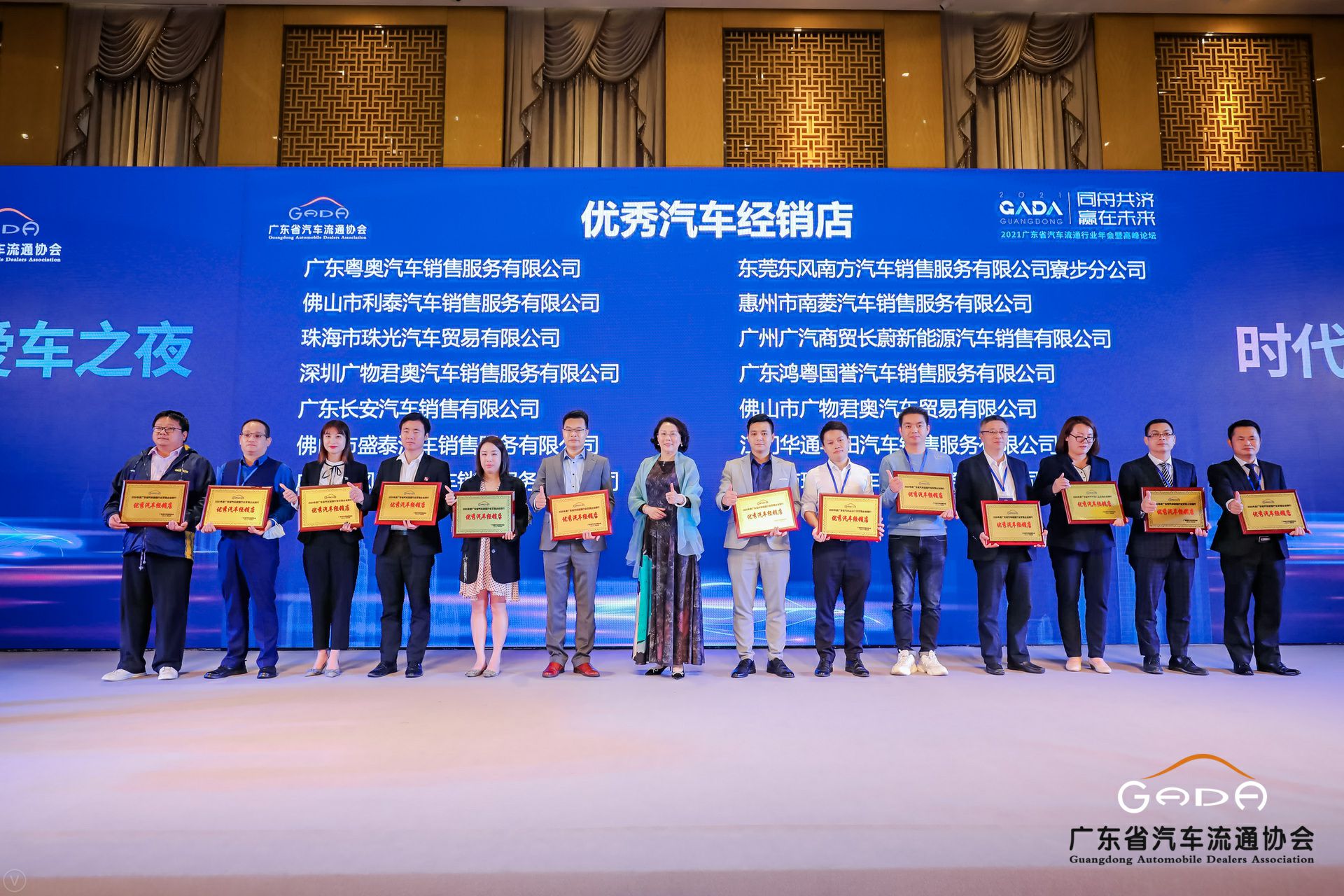 喜讯丨皇冠crown(中国)官方网站·crown荣获省汽车流通行业颁奖礼13项大奖(图8)